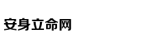 Selina恋爱：别再为爱下跪